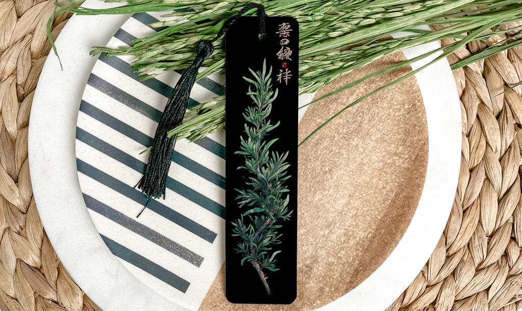 Rosemary Ukiyo-e Metal Bookmark – Japanese Woodblock Style Art, Detailed Botanical Illustration, Unique Book Lover Gift — photo 2