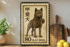 Kai Dog Metal Sign – Japanese Dog Breed Wall Art, Rustic Stamp Style Decor, Vintage Pet Lover Gift, Outdoor or Indoor Sign — photo 2