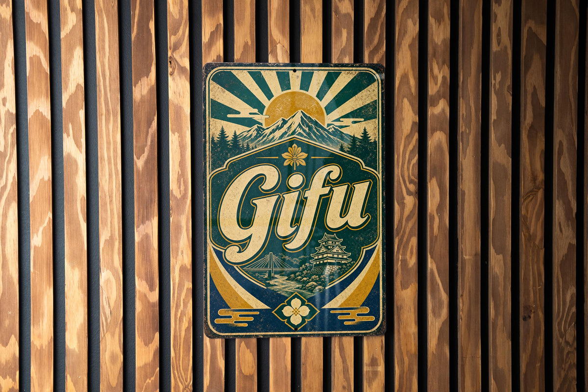 Gifu Japan Vintage Flag Metal Sign, Japanese Prefecture Wall Decor, Rustic Travel Souvenir Plaque, Home Bar Garage Sign — photo 1