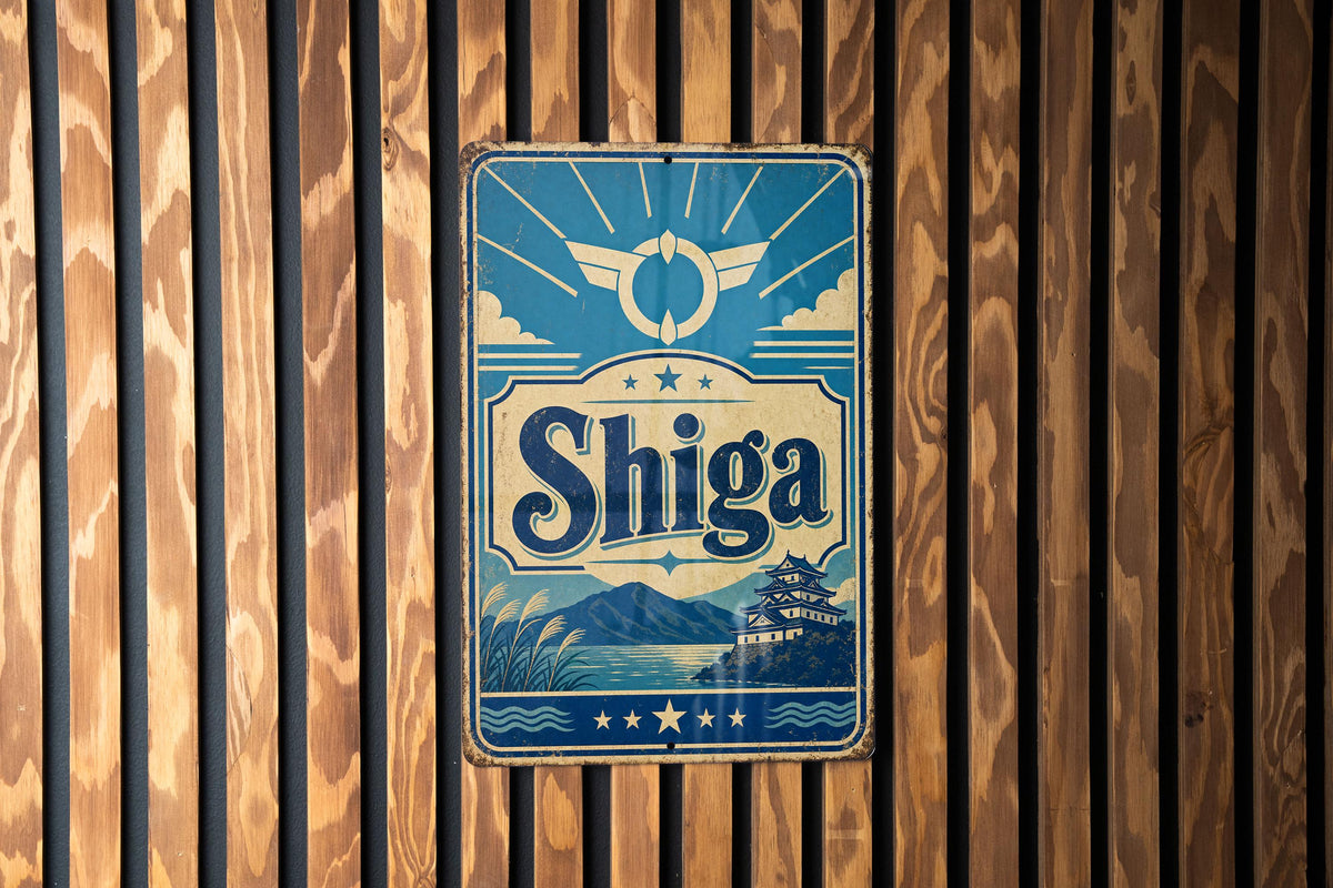 Shiga Prefecture Japan Vintage Flag Metal Sign, Shiga Region Wall Decor, Japanese Prefecture Sign, Gift for Japan Lovers — photo 3