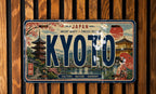 Kyoto Japan Metal License Plate Sign, Kyoto Travel Poster License Plate, Japanese City Souvenir Decor, Kyoto Street Sign Gift — photo 1