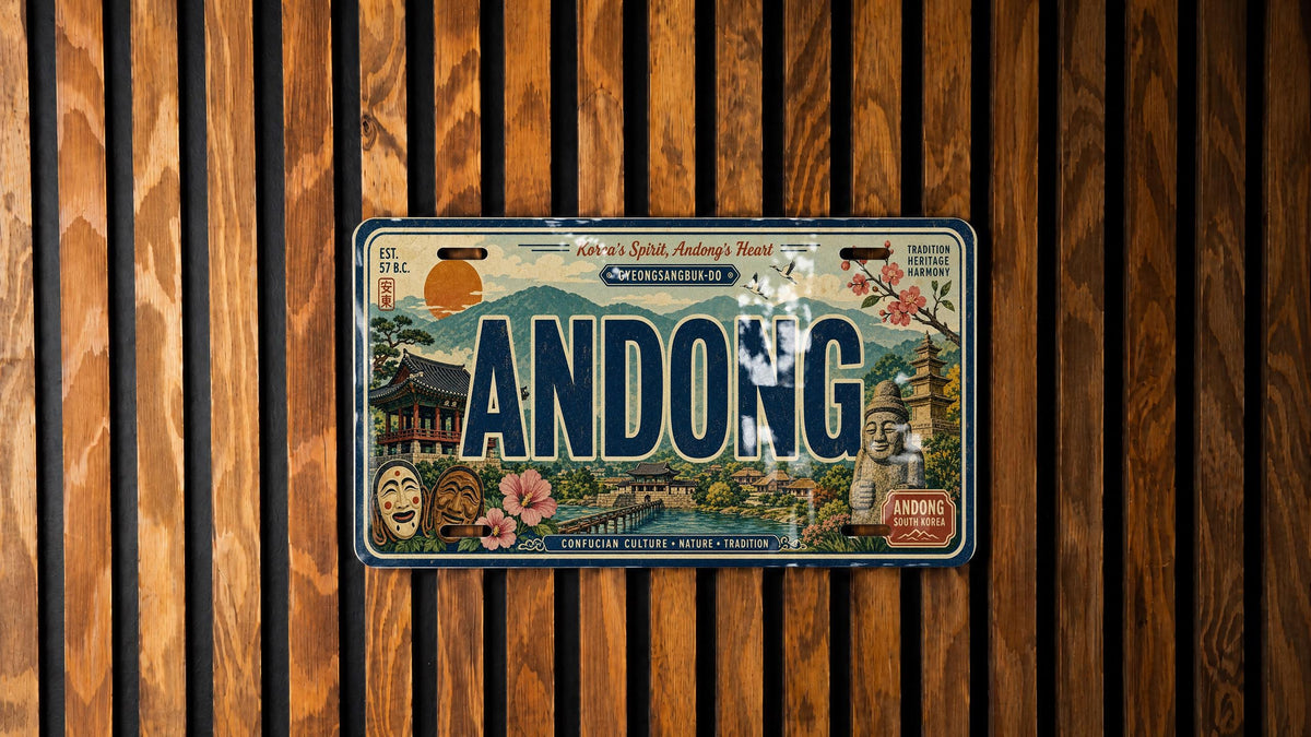 Retro Andong Korea License Plate Souvenir Tag, Andong City Name Plate, Travel Memento Auto Plate Decor — photo 2