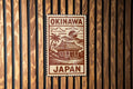Okinawa Japan Vintage Stamp Art Metal Sign
