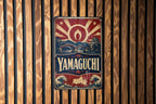 Yamaguchi Japan Vintage Flag Metal Sign, photo 2 of 5